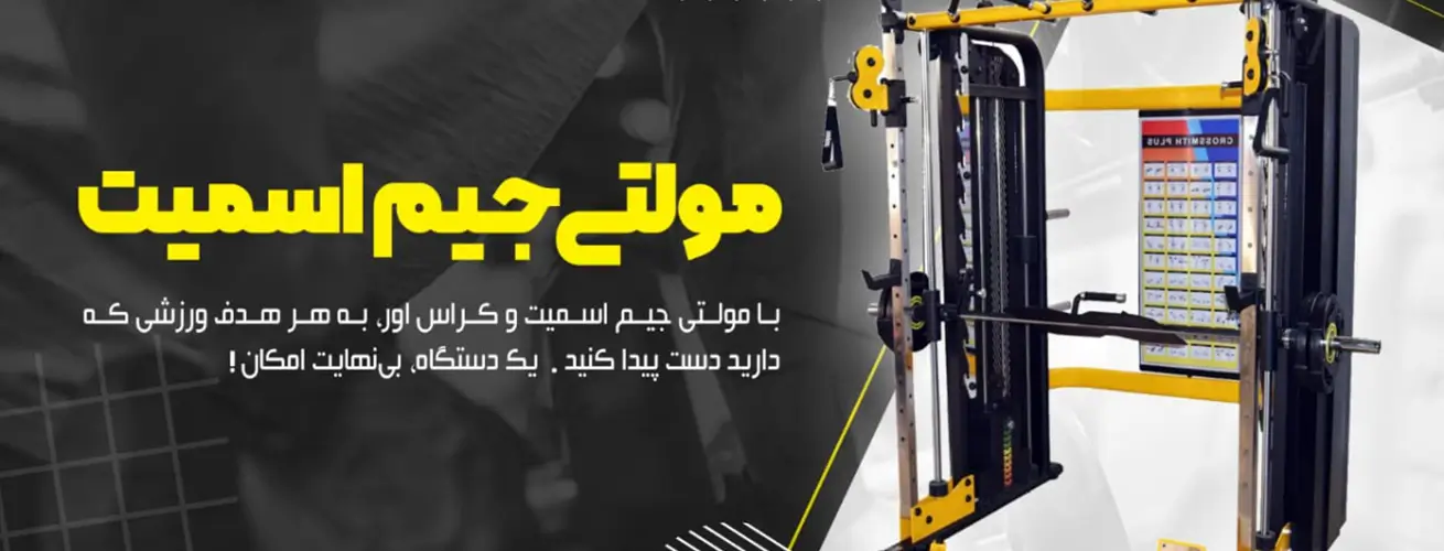 با هوم‌جیم ، باشگاه خودتو داشته باش!